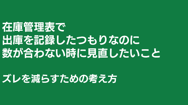 カバー画像