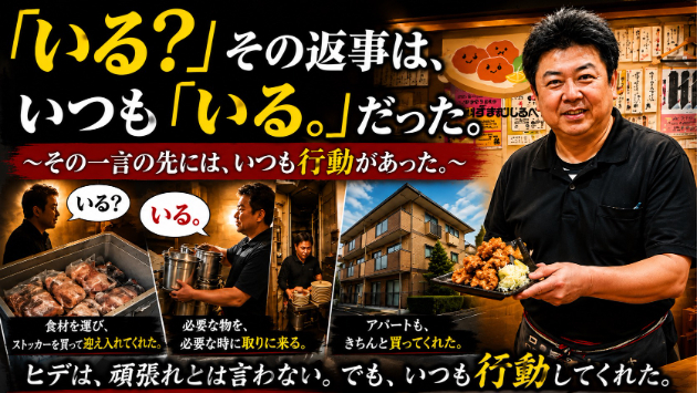 カバー画像