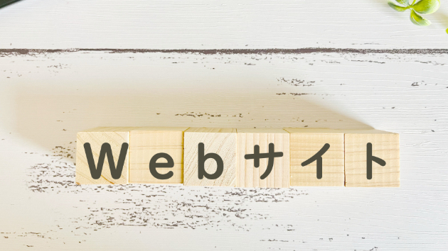 Webサイト制作のサービス出品しております。