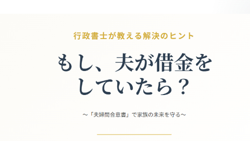 カバー画像