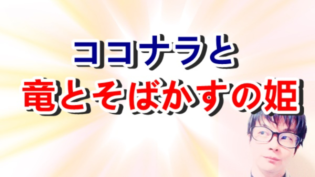 カバー画像