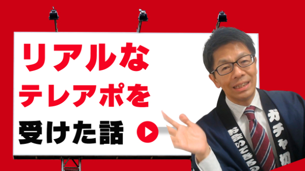 カバー画像