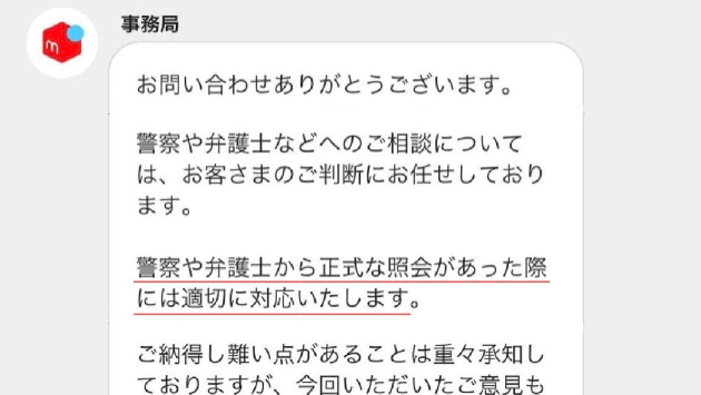 ぷらっとふぉ～ま～
