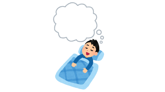 最近よく見る夢はやはり暗示であった…ヒントをありがとう…