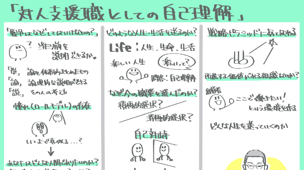 カバー画像