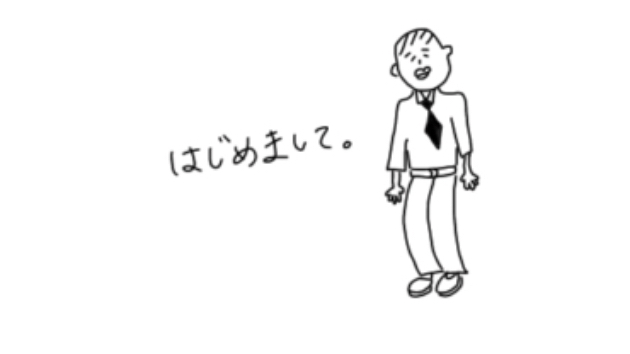 カバー画像