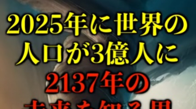人類減少