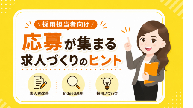 媒体を3つ増やしても反応が薄かったとき、実は一番最初に見直すべきだった場所