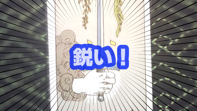 10月20日(日)のワンオラクル