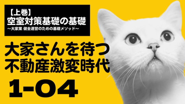 カバー画像