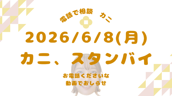 カバー画像