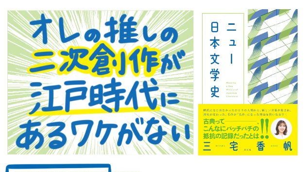 カバー画像