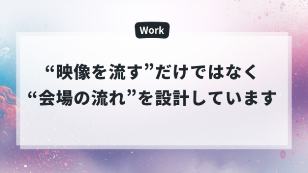 カバー画像