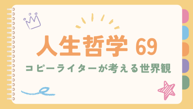 カバー画像