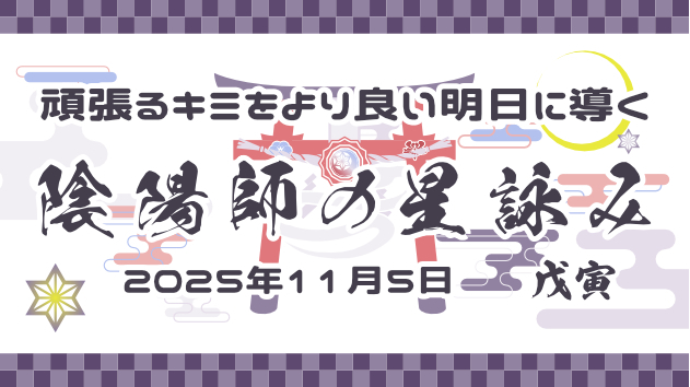 カバー画像