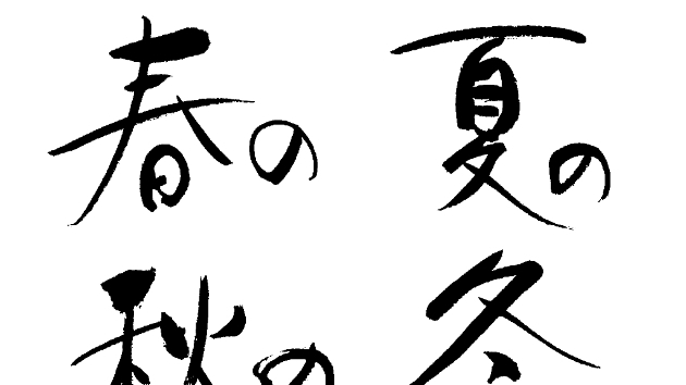月を見上げる毎日習慣　毎月日誌　315