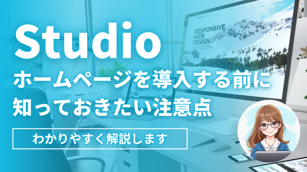 カバー画像