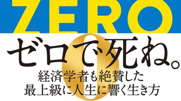 カバー画像
