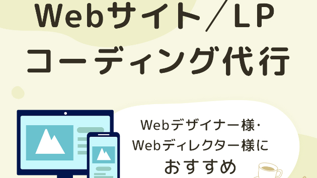 カバー画像
