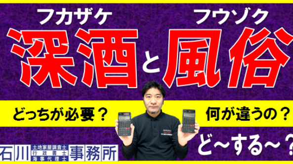 カバー画像