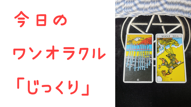 カバー画像