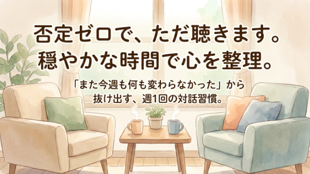 カバー画像