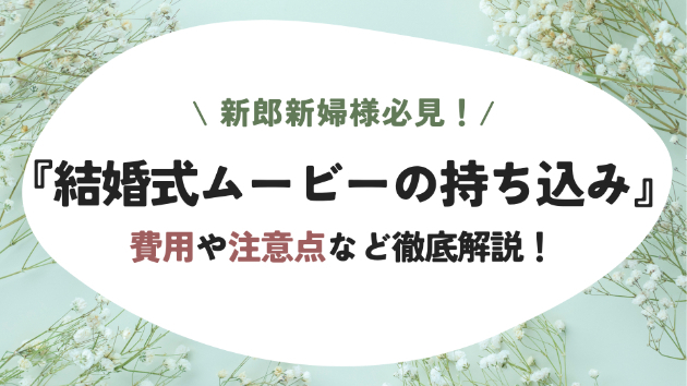 カバー画像