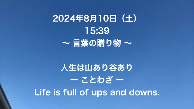 カバー画像