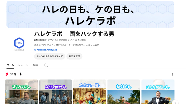 【検証】YouTubeショートで再生維持率1299%を記録。AIとバグの現実