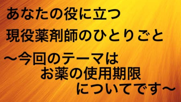 カバー画像