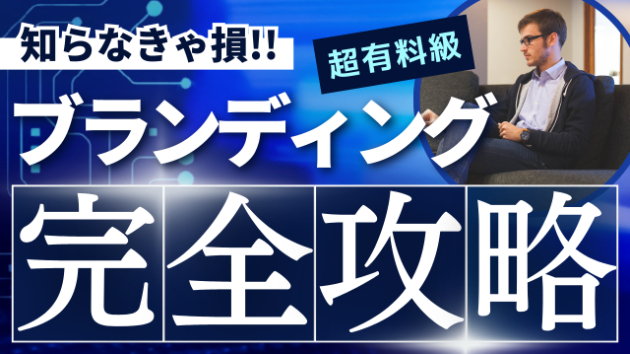 カバー画像