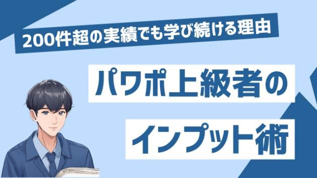 カバー画像