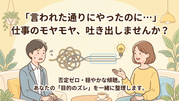 カバー画像