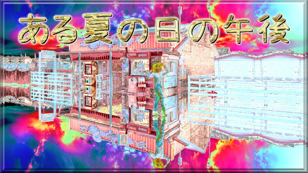カバー画像