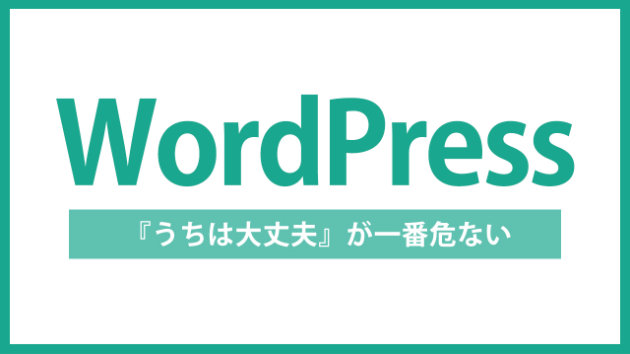 カバー画像