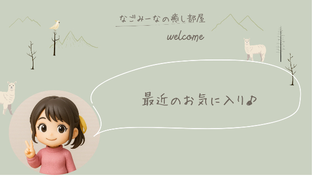 カバー画像