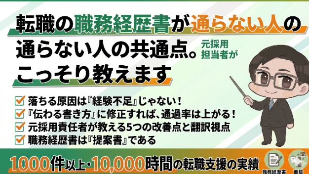カバー画像