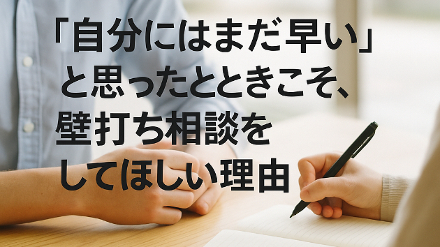 カバー画像