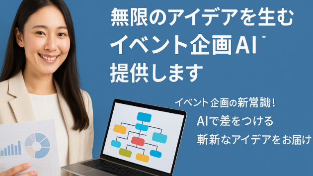 カバー画像