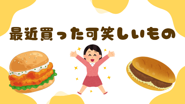 カバー画像