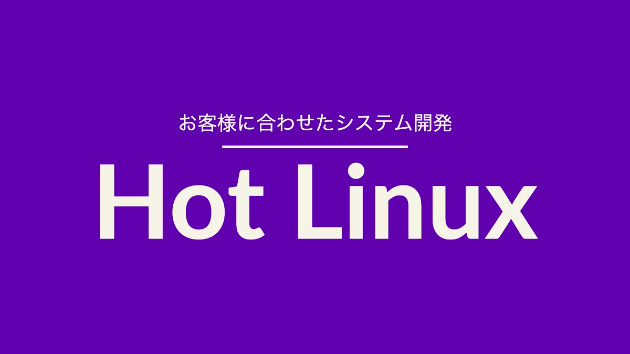 クラウドストレージの選択基準