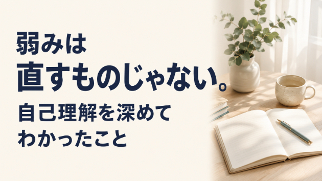 カバー画像