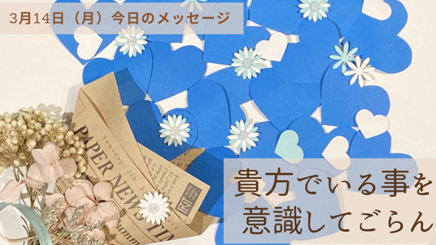 自分がどうしたい？