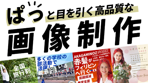 カバー画像