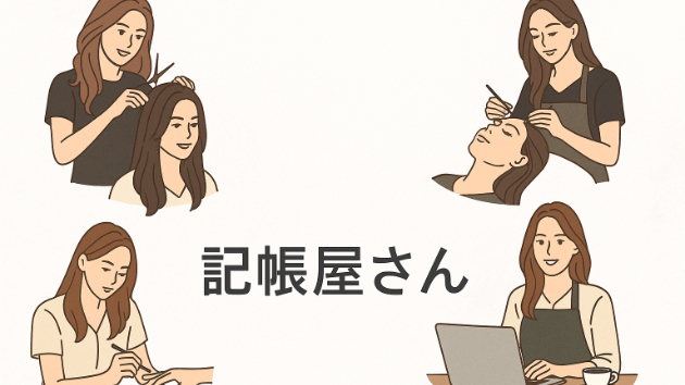 カバー画像