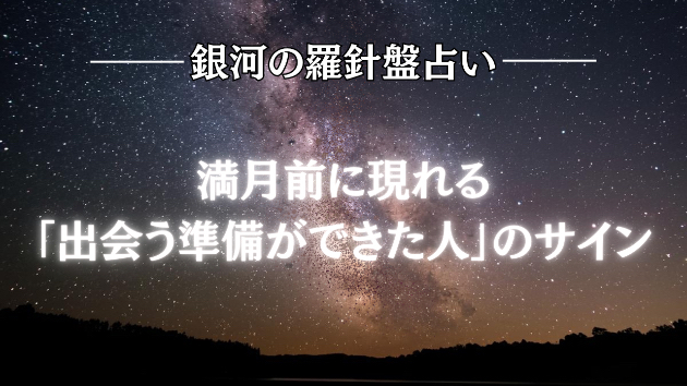 カバー画像