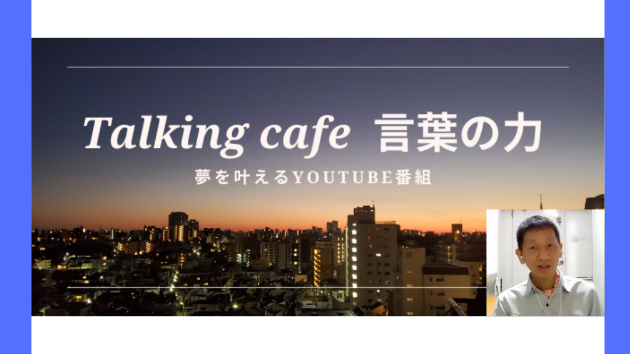 三年後の転職を見据えた就職