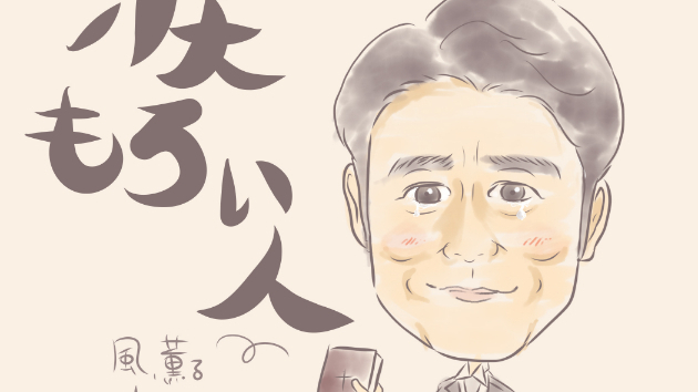 カバー画像