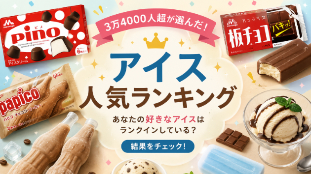 カバー画像