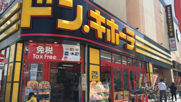 カバー画像